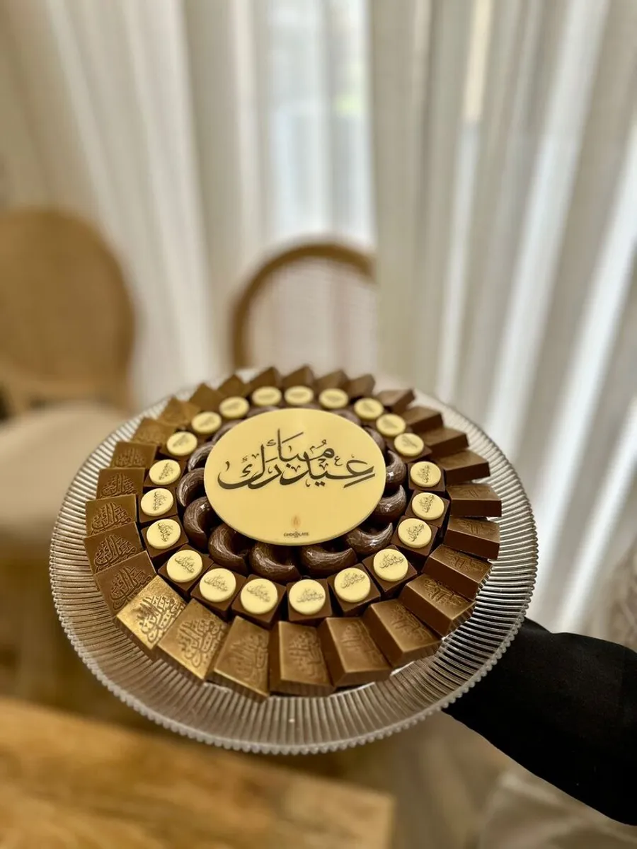 Eid ready trays