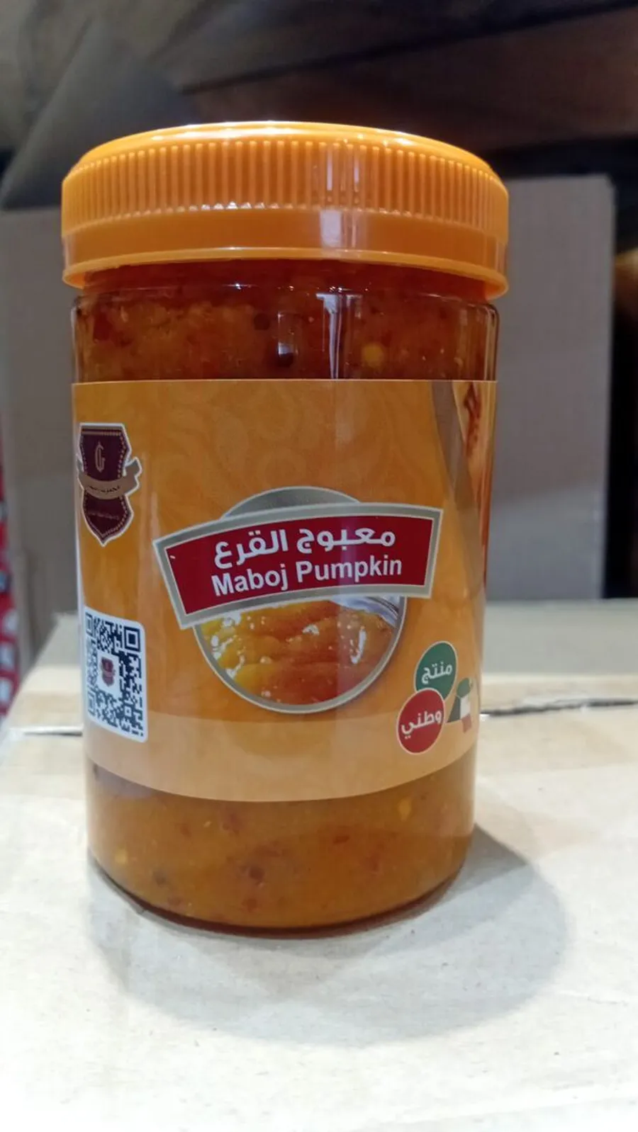 معبوج قرع