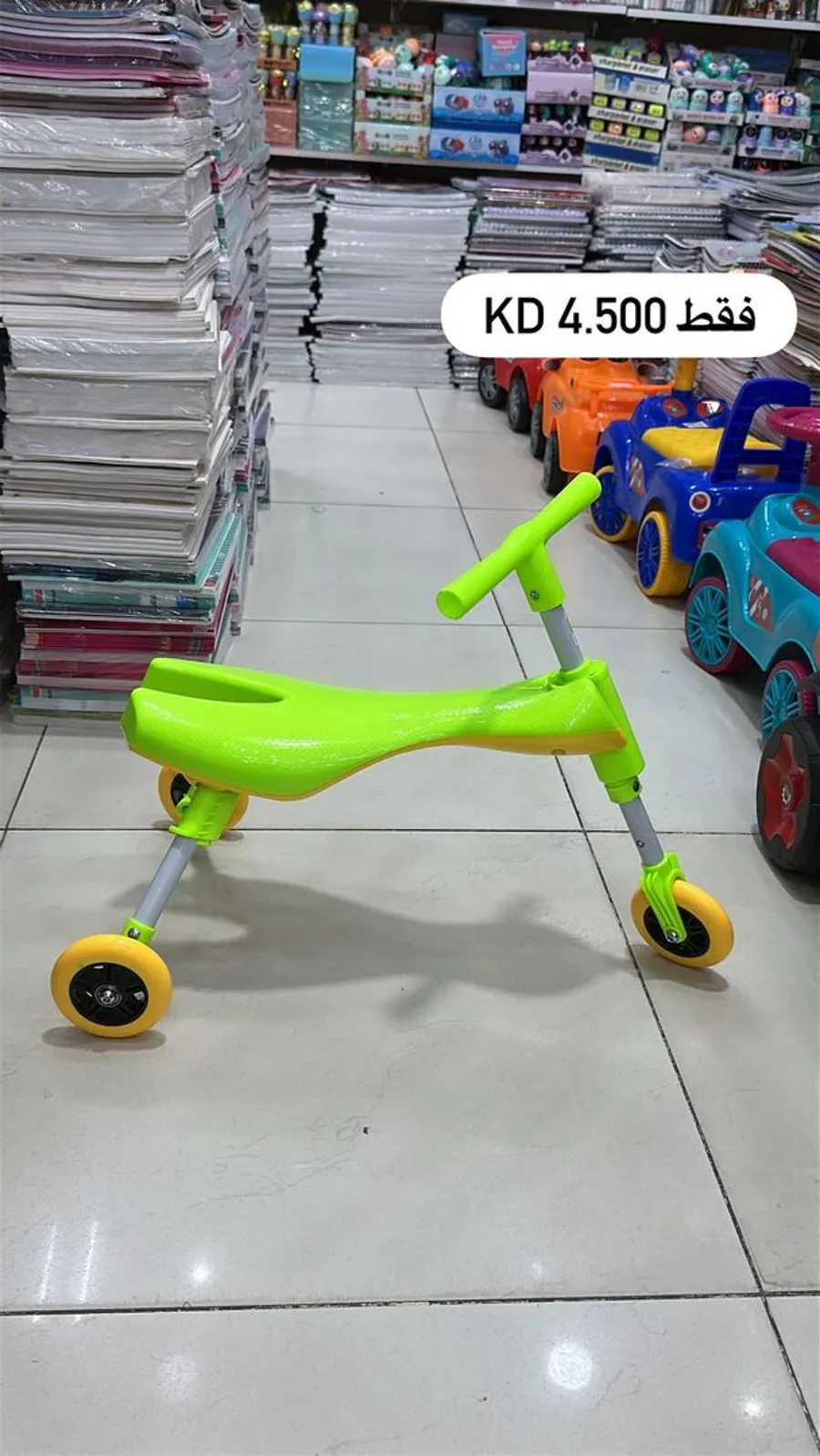 سكوتر دز 3 عجل 18