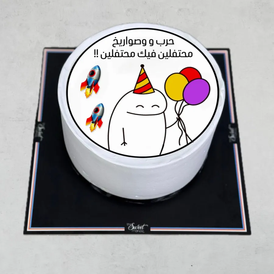 Festival Cake