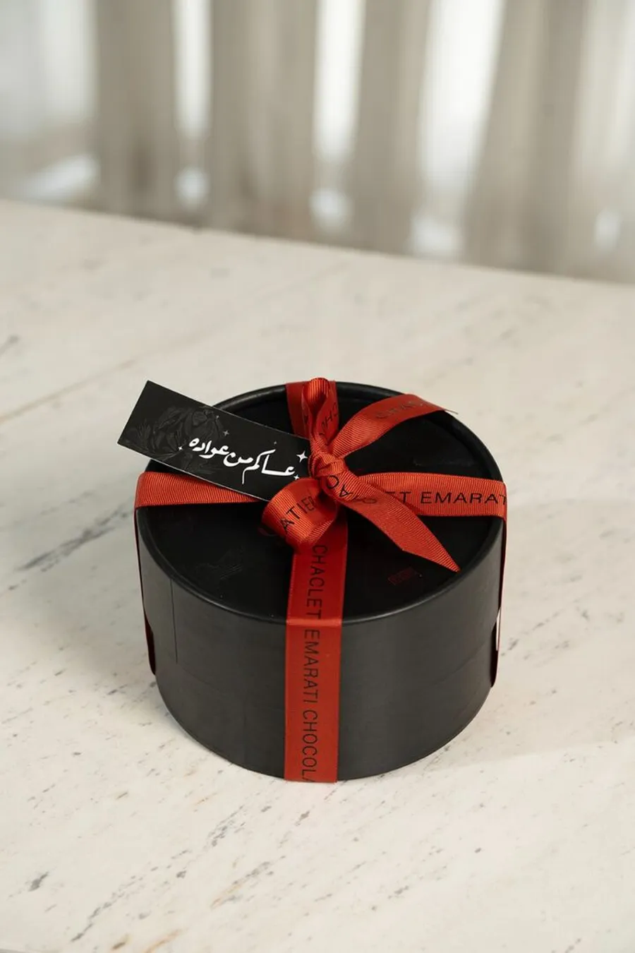 Medium Round Box