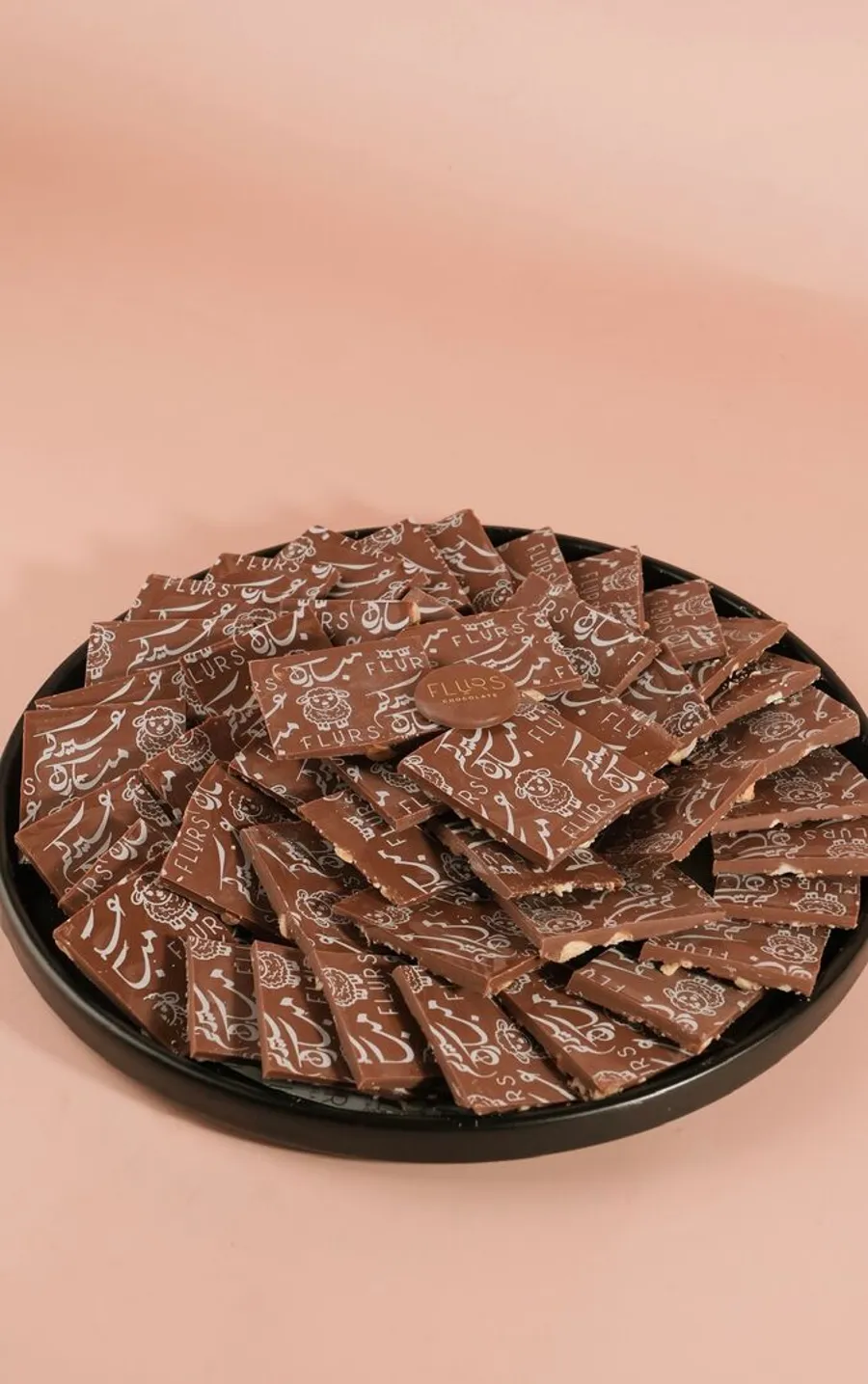 صينية شوكليت سلاب عيد الأضحى