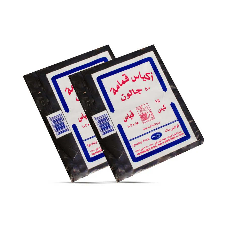 OFFER 2 PCS TRASH BAGS 50 GALLONS SIZE 103 × 84