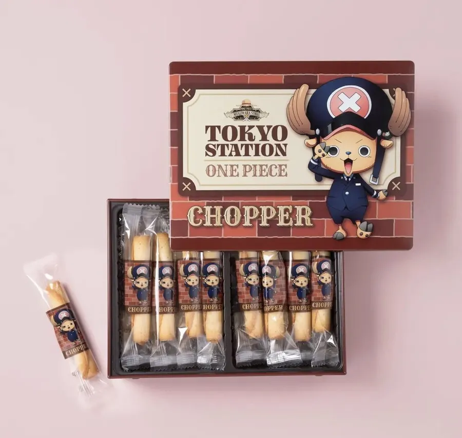 Yoku moku chopper biscuits