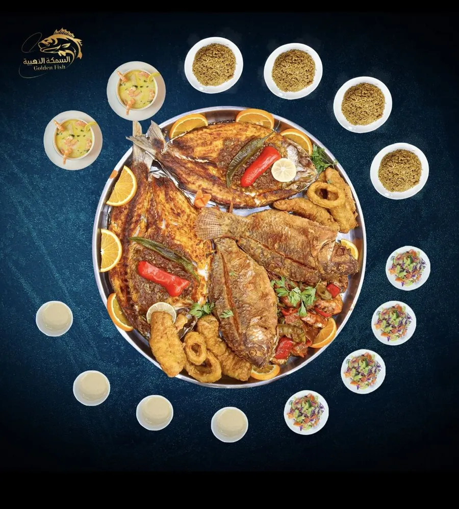 صنية التوفير