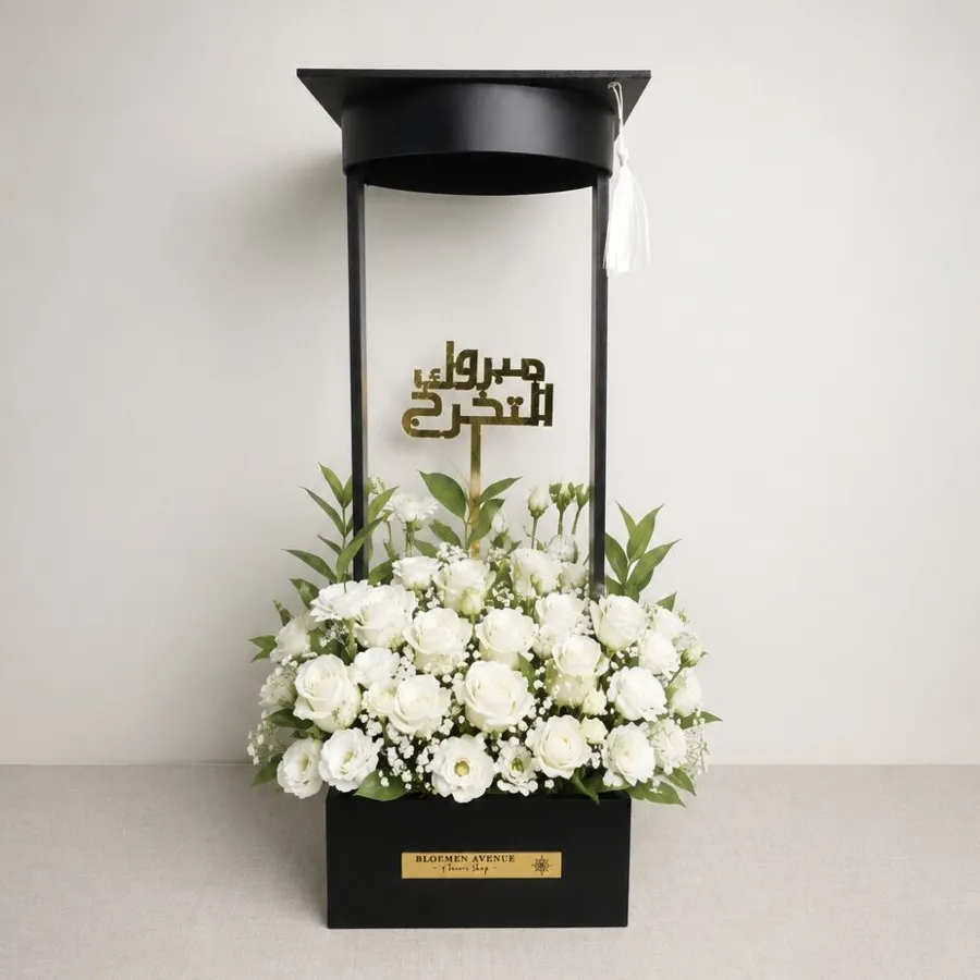 كاب التخرج الأسود