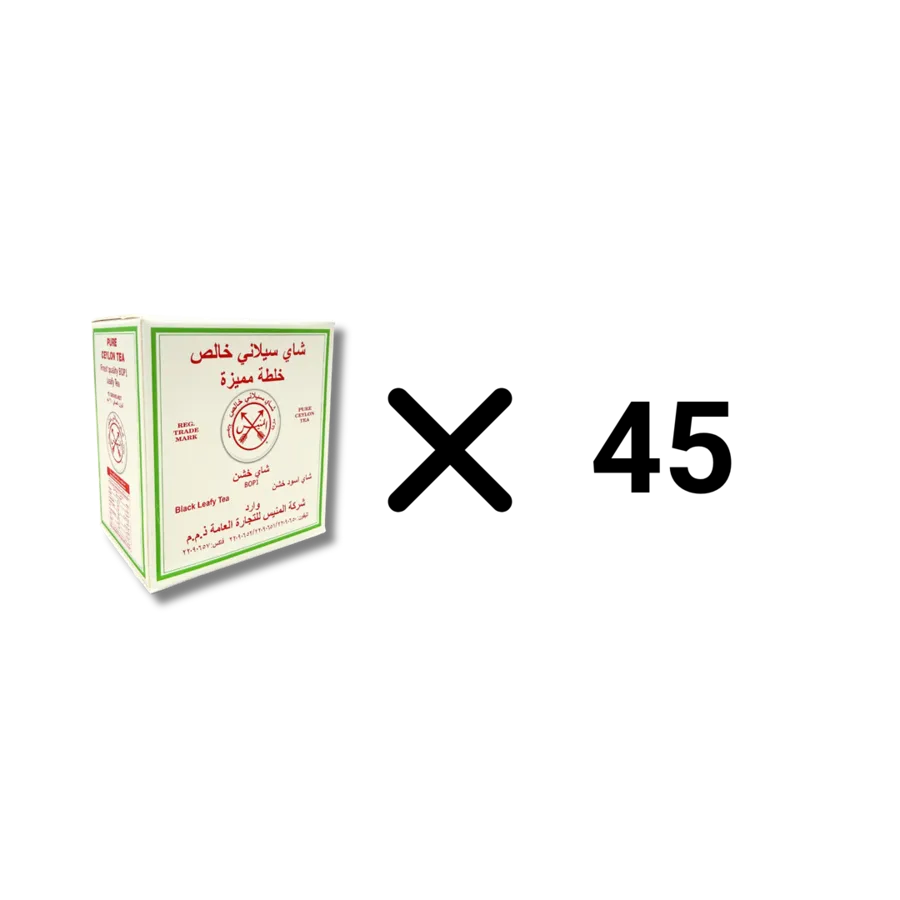 Almunayes Black Leafy Tea BOP1 ( White Package 11GM)