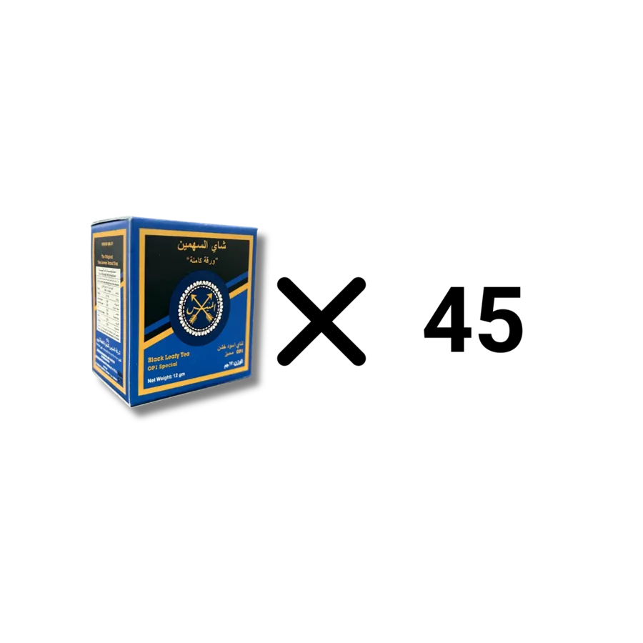 Almunayes Black Leafy Tea OP1 ( Blue Package 12GM)