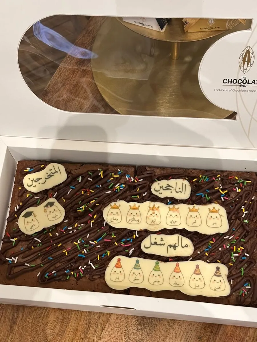 احتفالية بيت الجدة