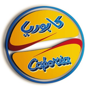 Caboria Restaurant Series store logo