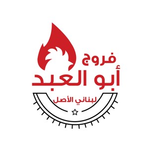 Farooj Abo Al Abed (KW) store logo