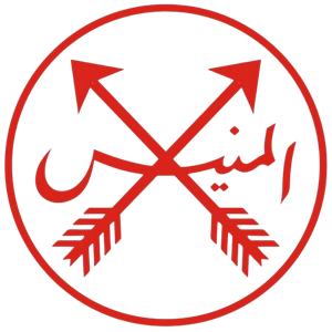 ALMUNAYES FOODS store logo