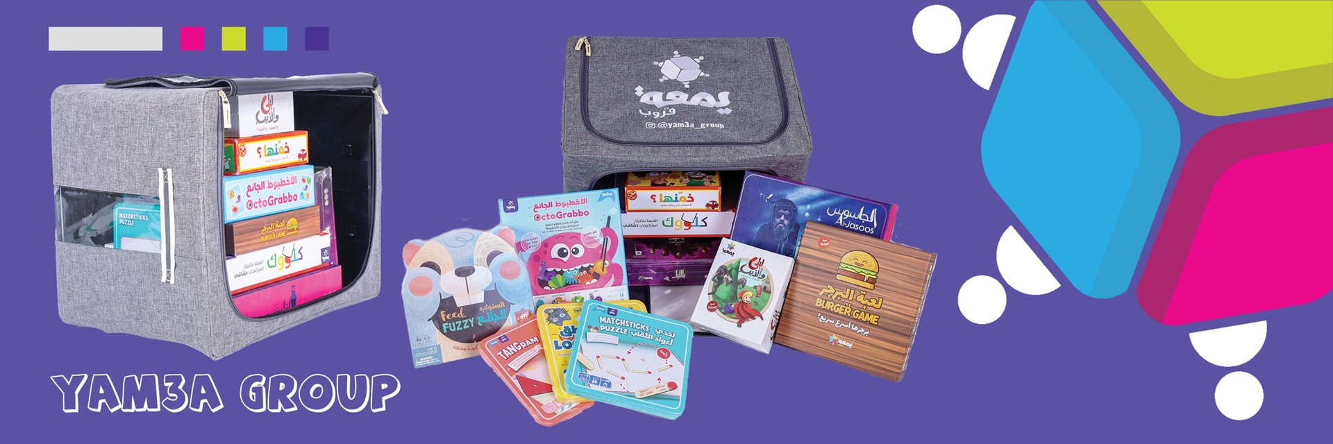 © Yamaa Group CO WLL store photo