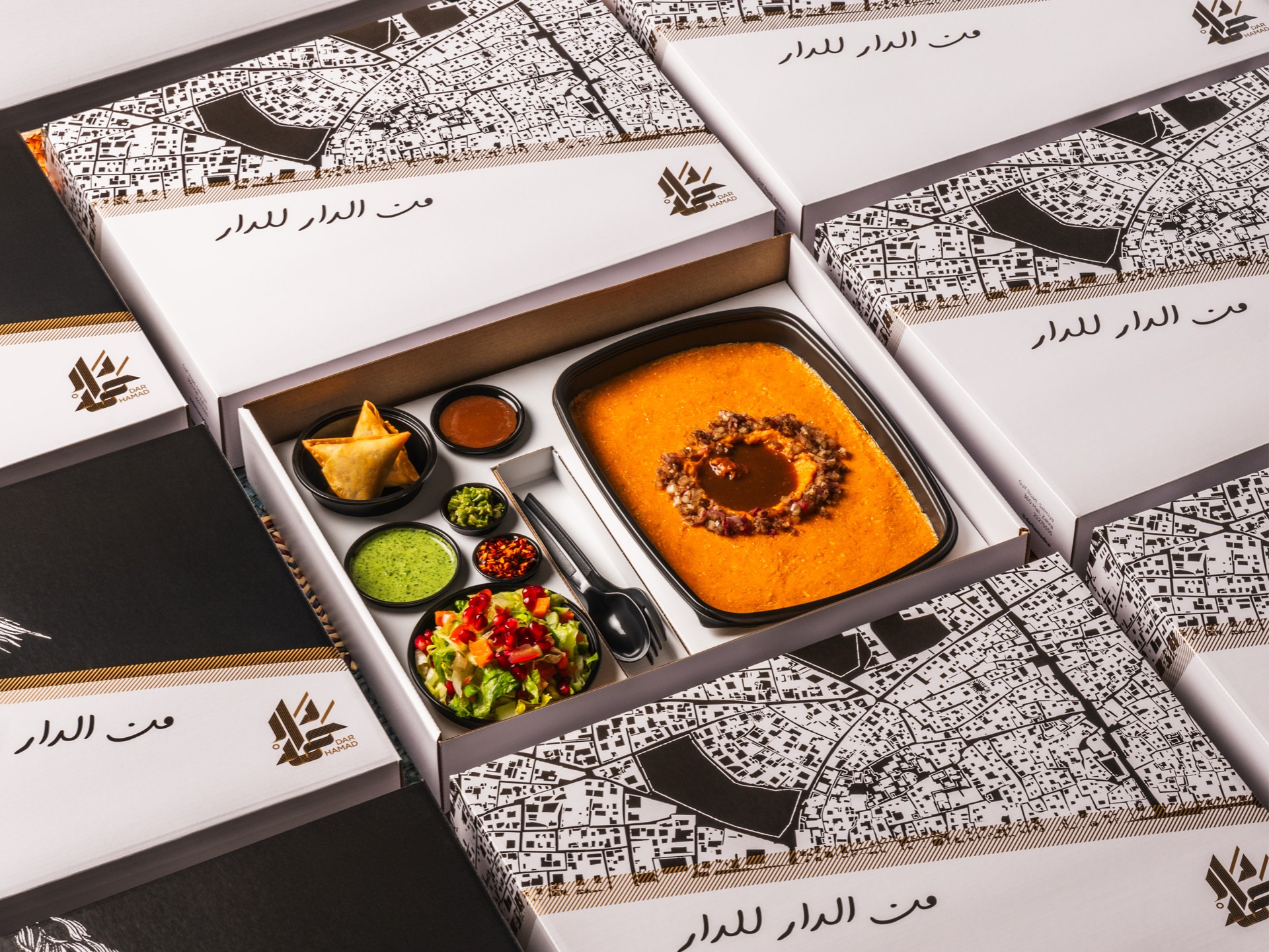 Dar Hamad store photo