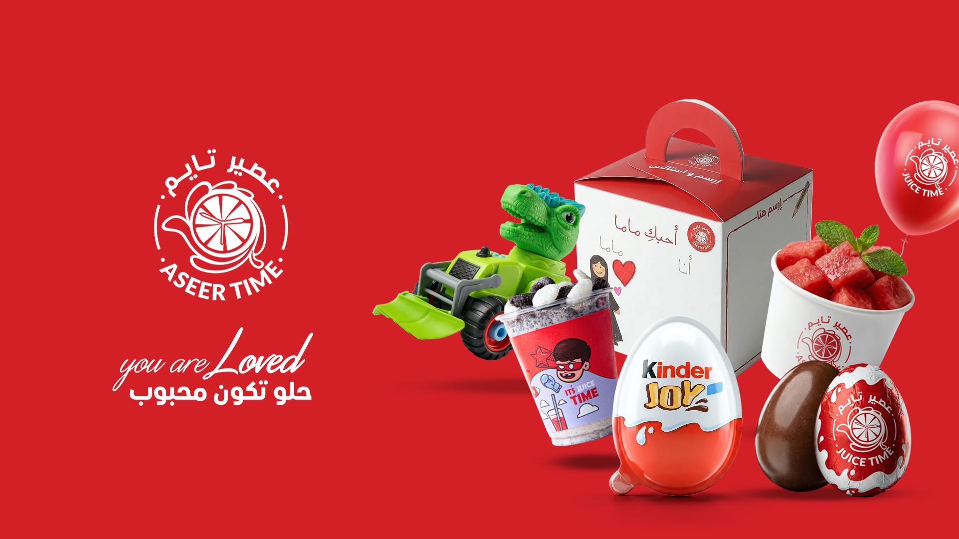 Aseer Time (KW) store photo