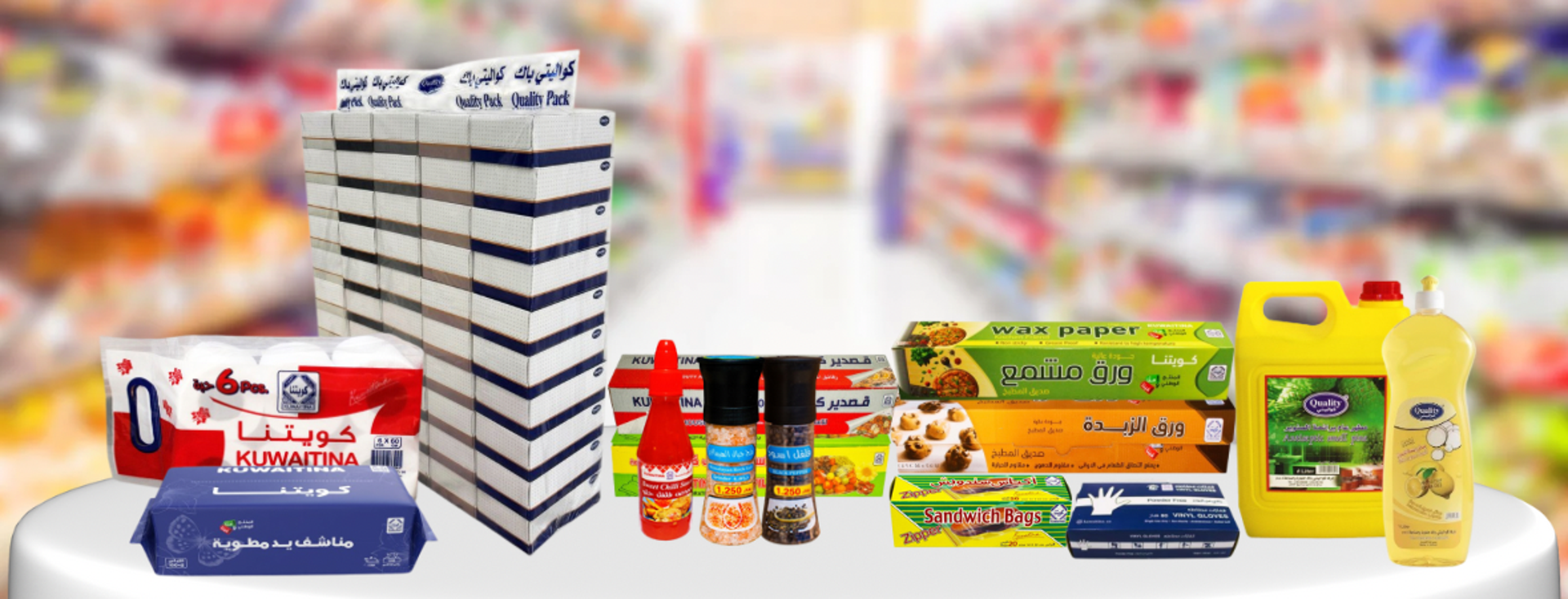 Kuwaitina Factory  store photo