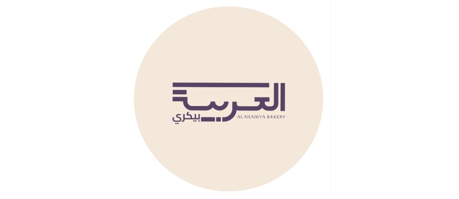 Alarabiya Kw store photo