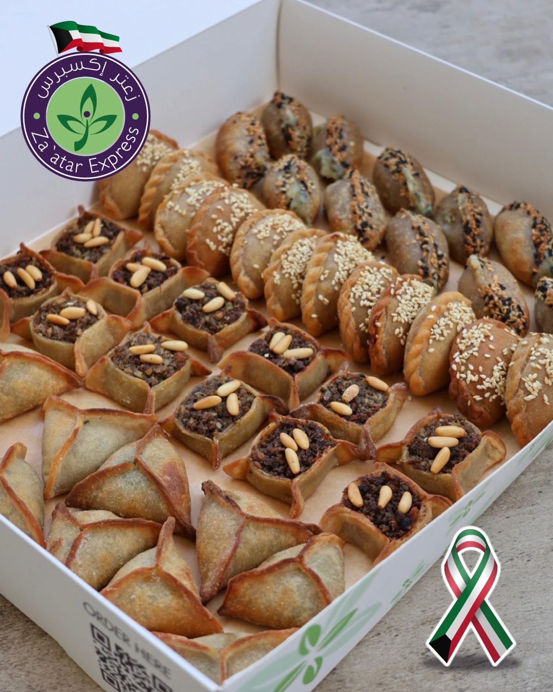 Zaatarexpress  store photo