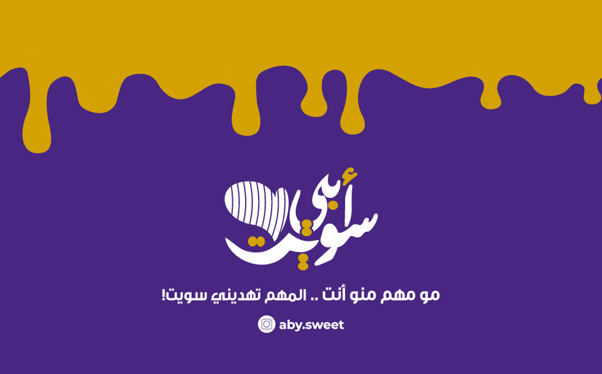 Aby.Sweet store photo