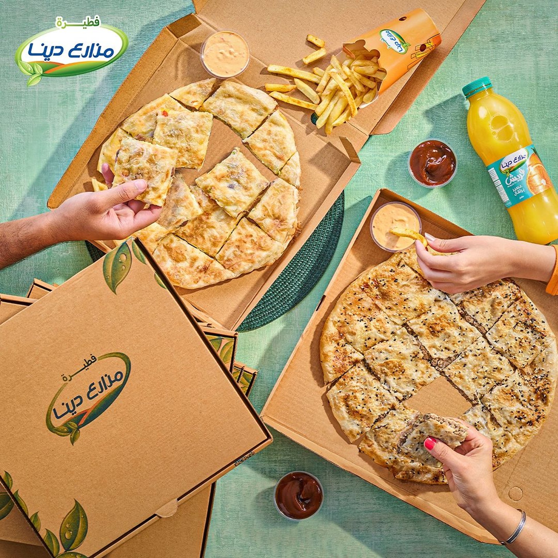 Fetiret Dina Farms store photo