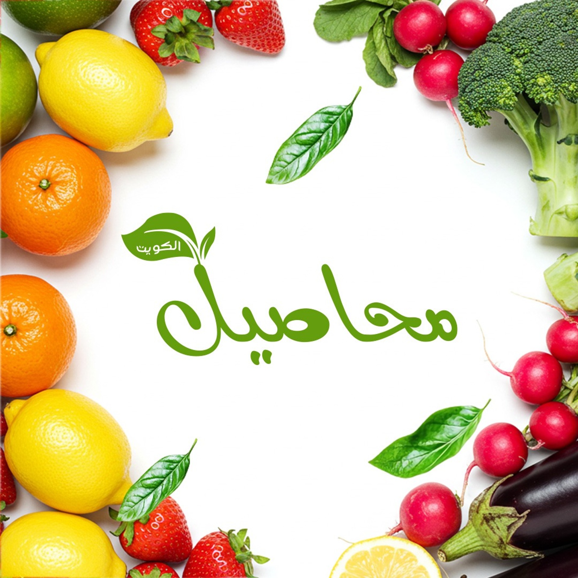 Mahaseel Kuwait store photo