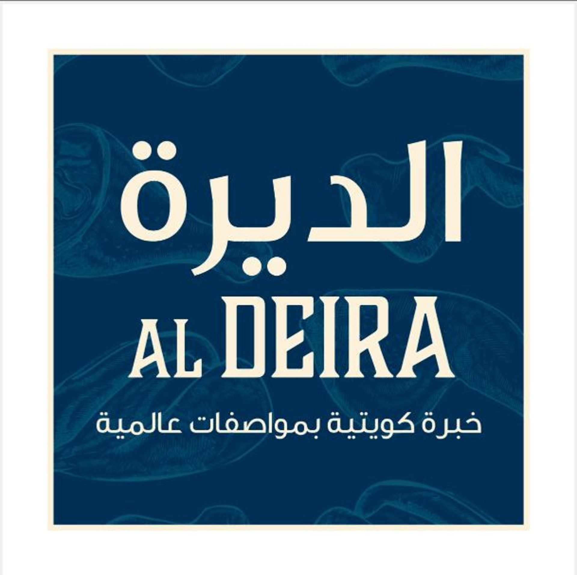 aldeirakw store photo