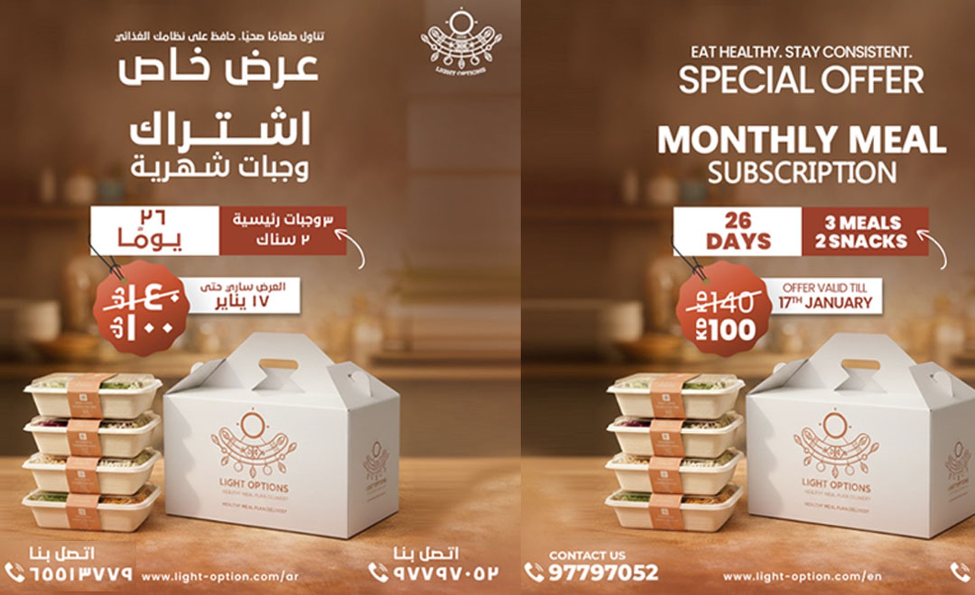 Light Options store photo