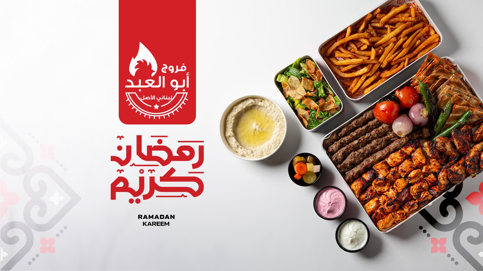 Farooj Abo Al Abed (KW) store photo