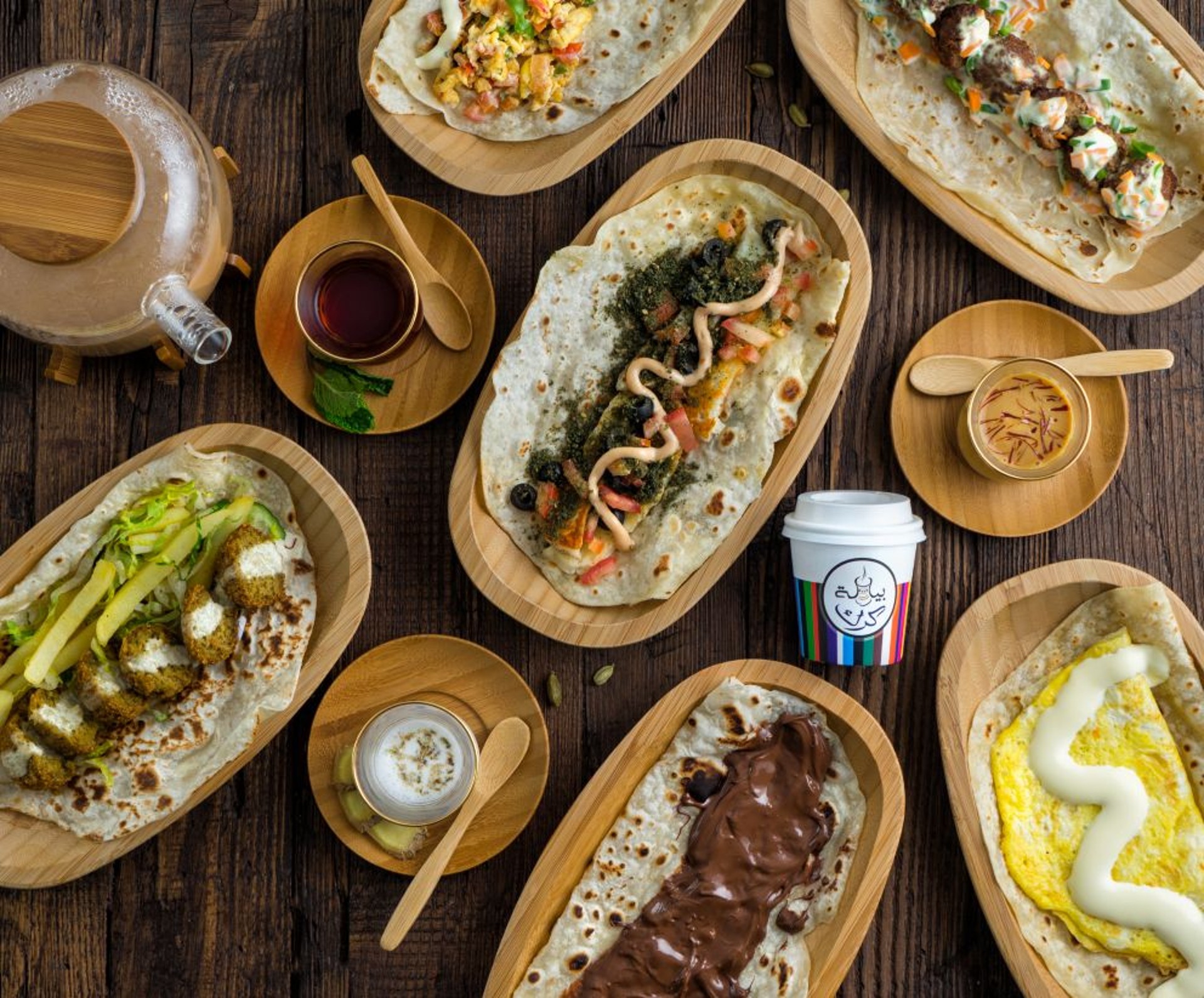 Byalat Karak store photo