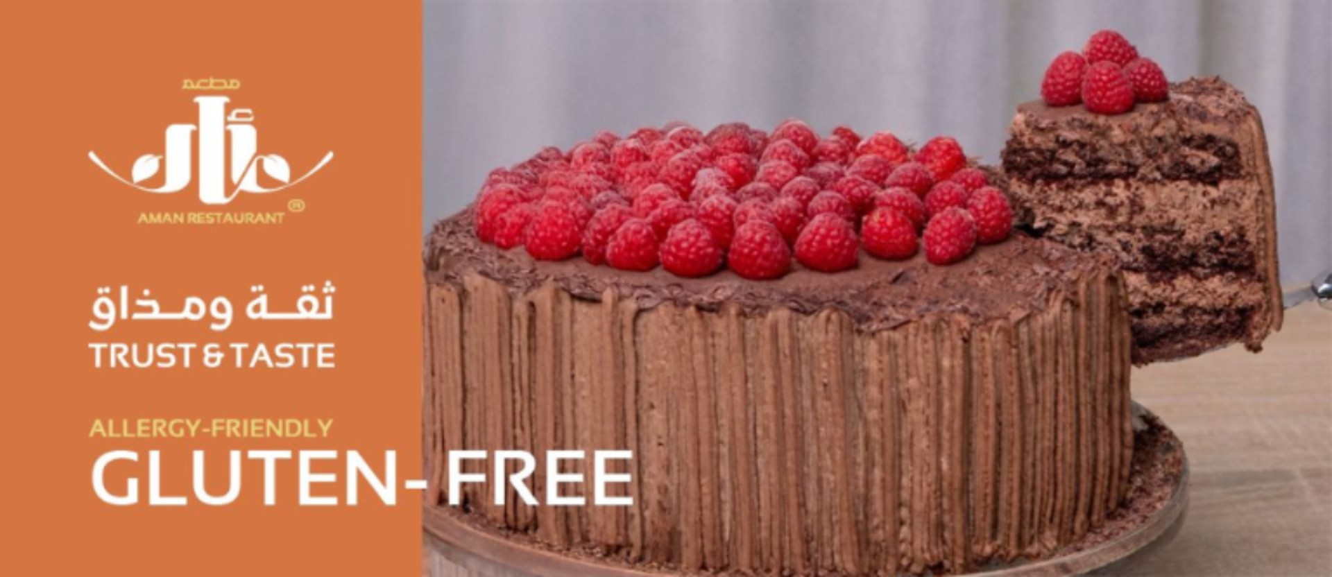 Aman Restaurant store photo