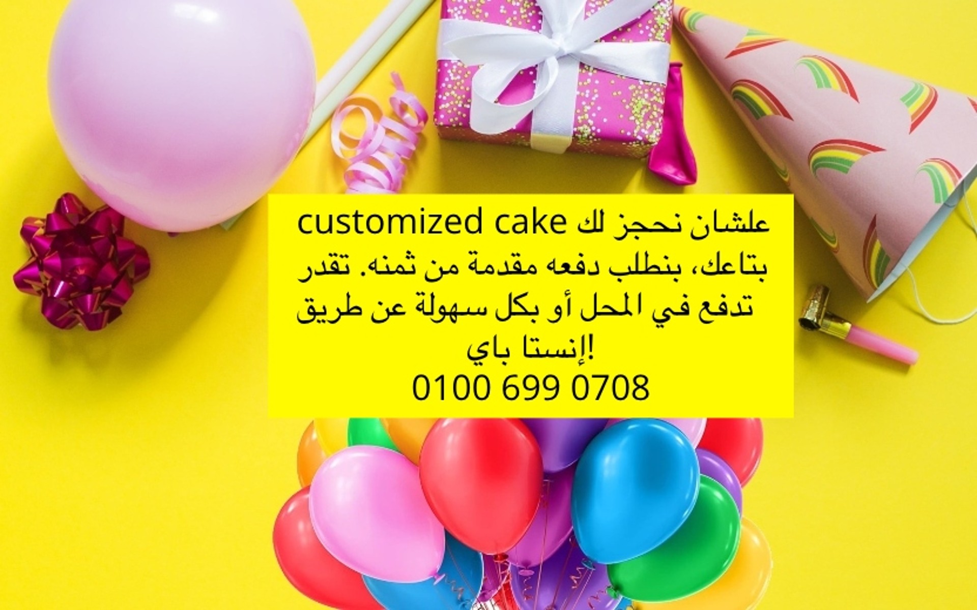 Cakes Land store photo