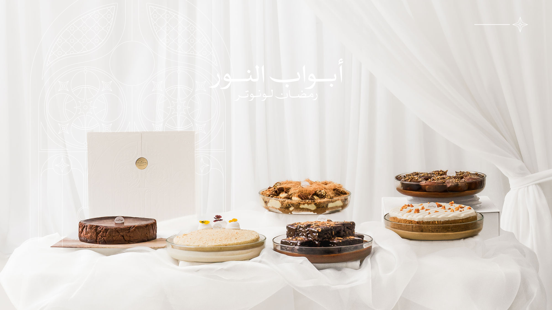 Lenotre Cafe store photo