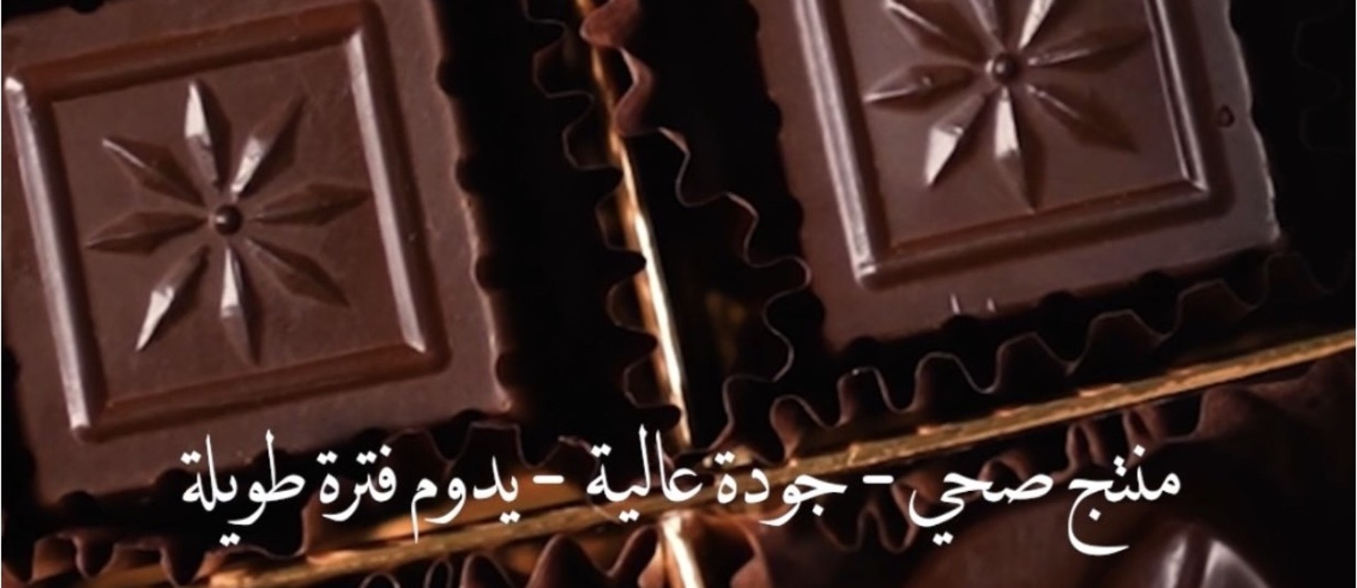 Altawaqa store photo