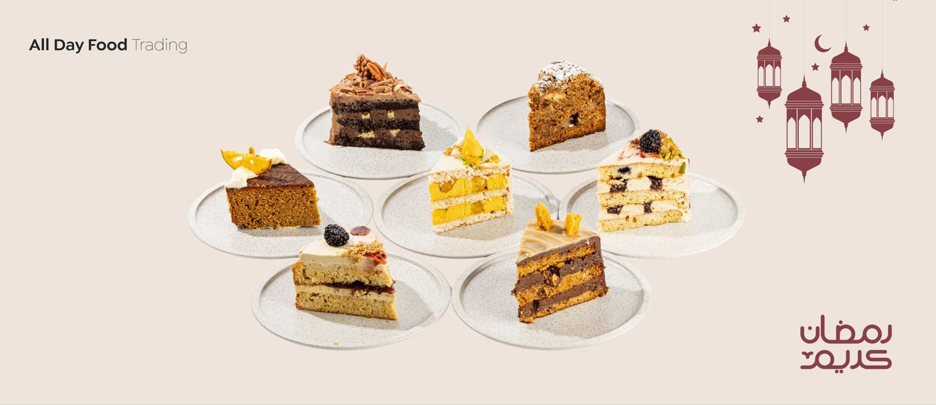 All Day Patisserie store photo