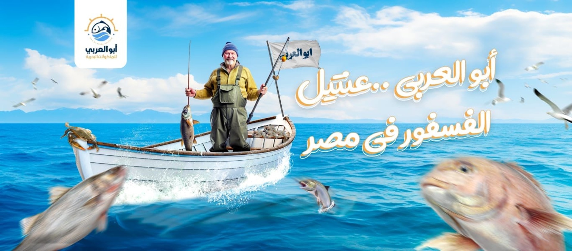 Abo El-Araby  store photo