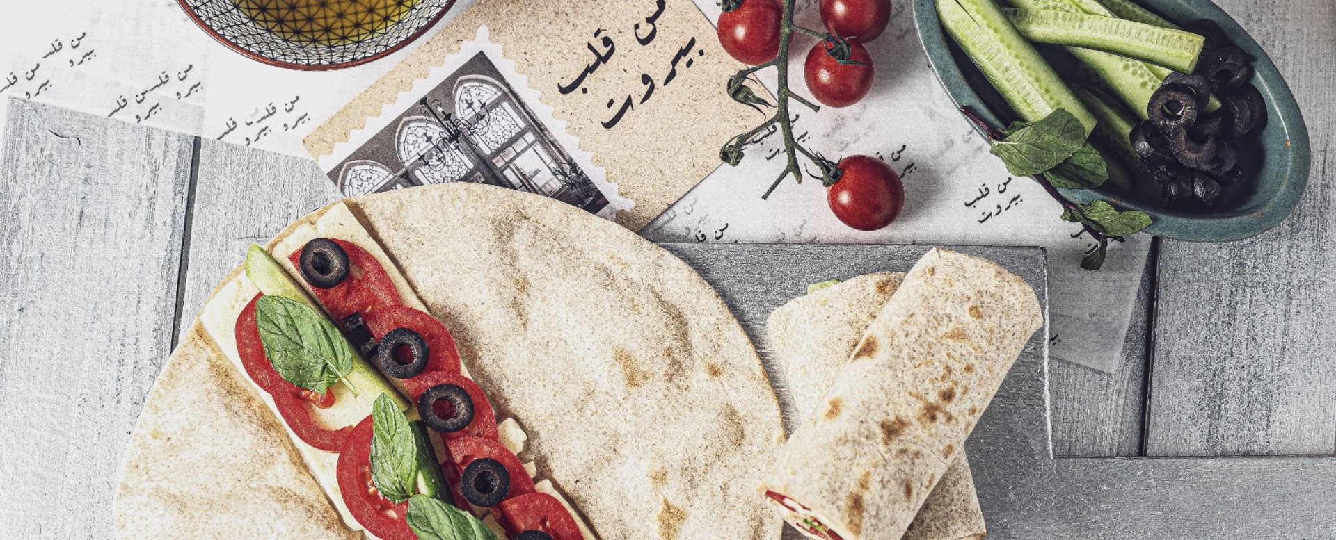 Mini Beirut store photo