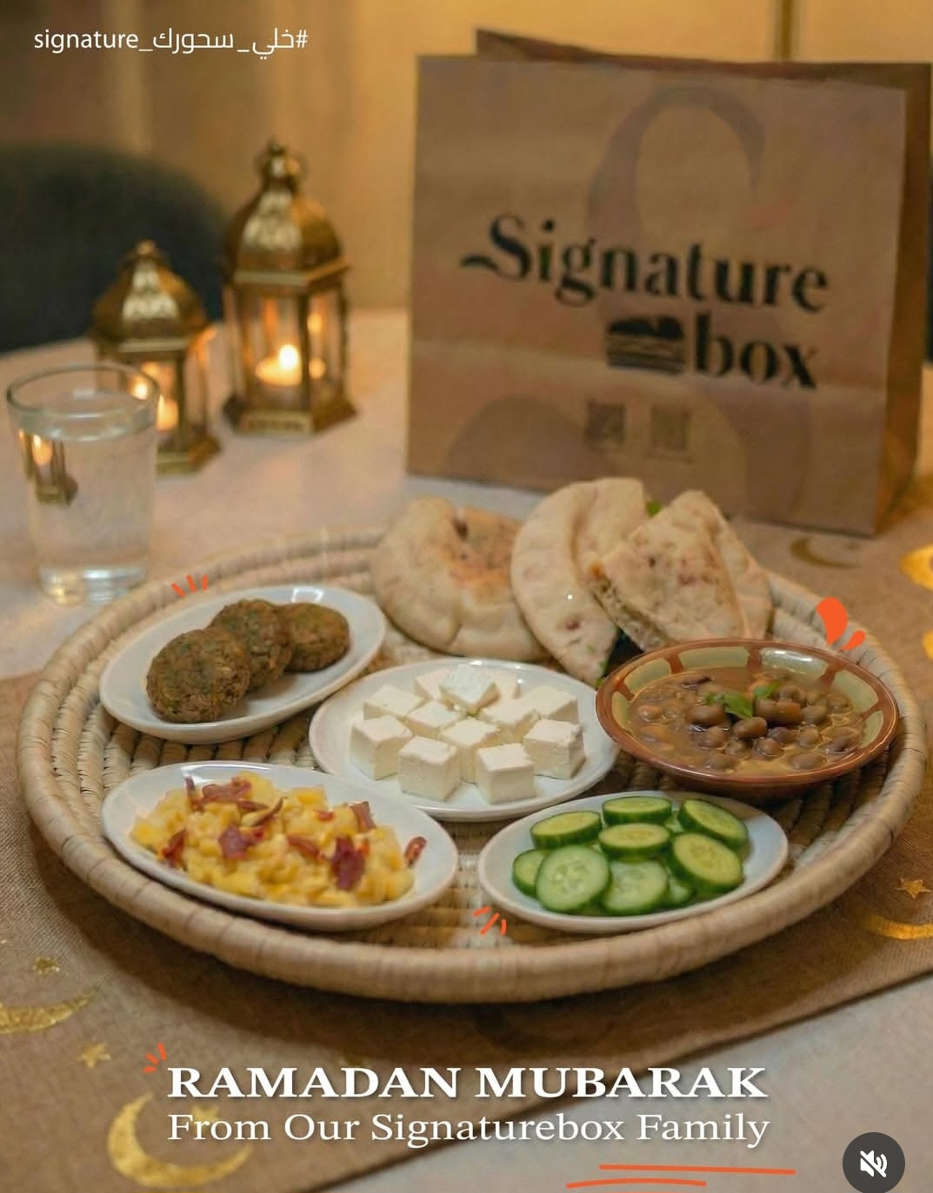 Signature Box store photo