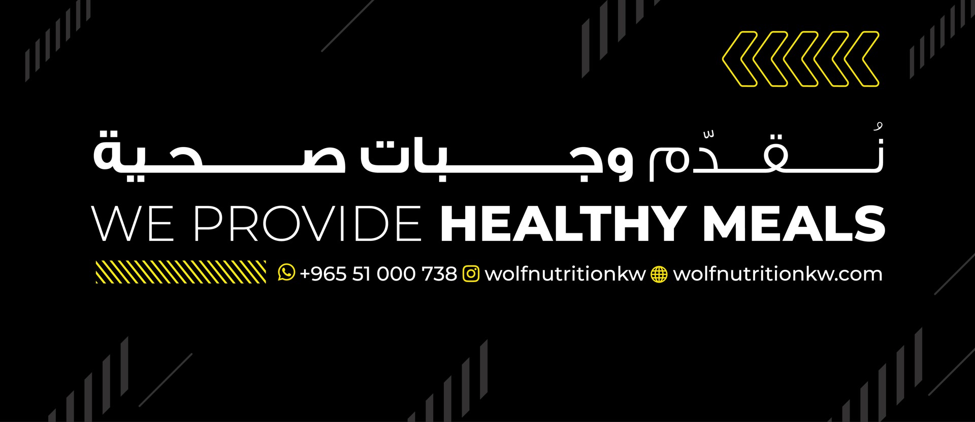 Wolf Nutrition store photo