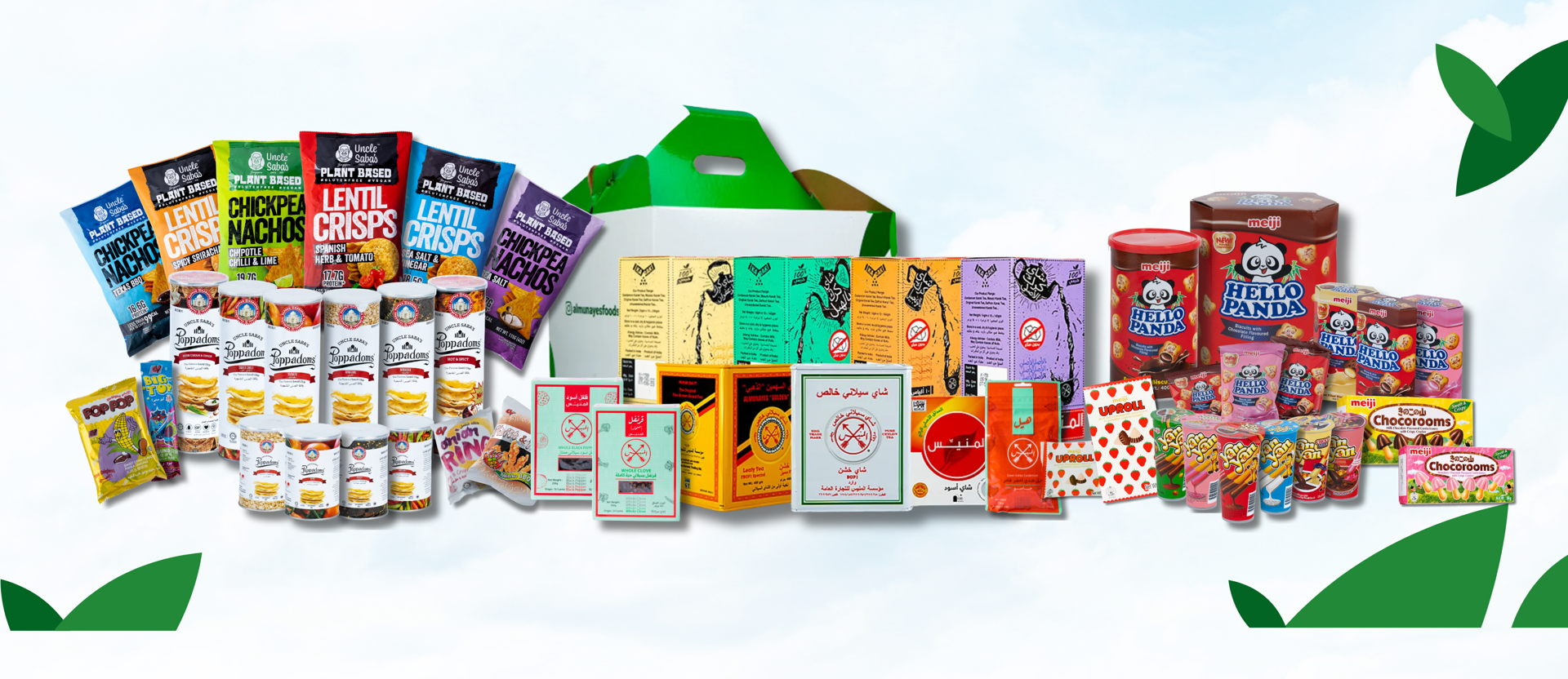 ALMUNAYES FOODS store photo