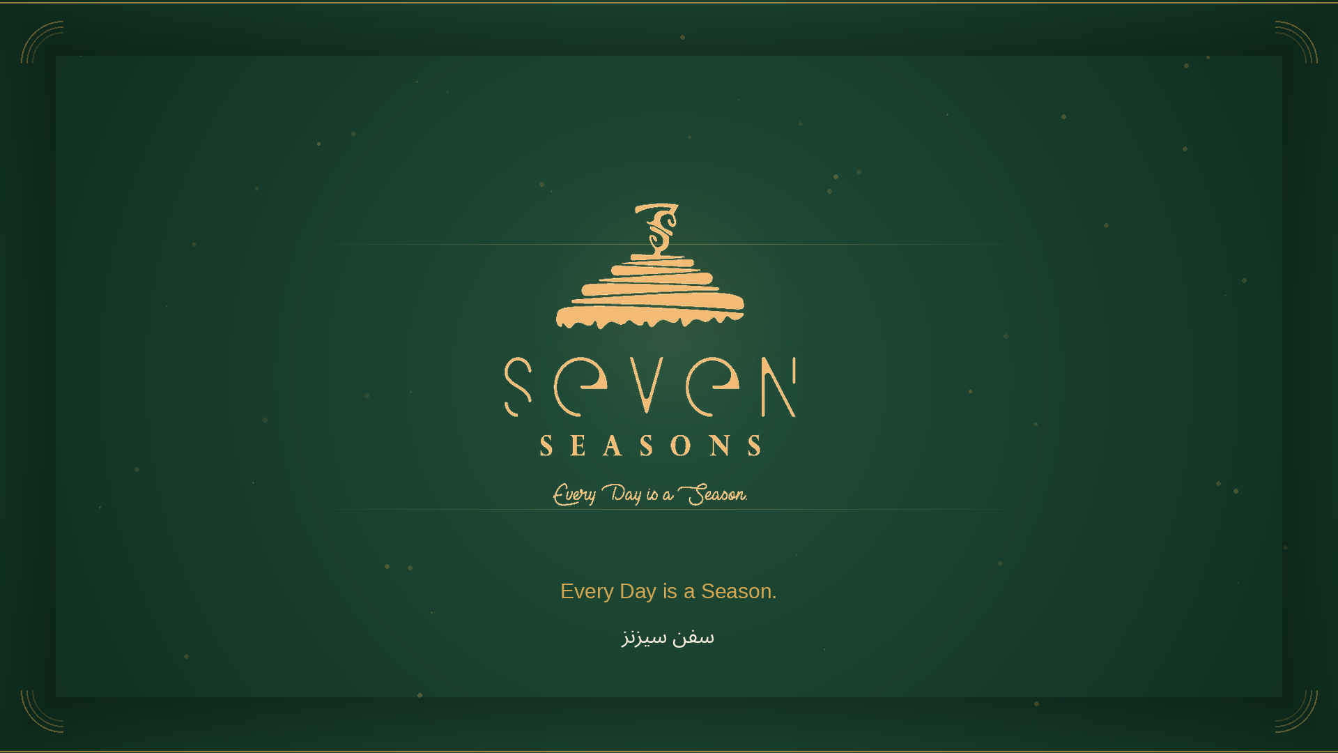 Seven seasons store photo