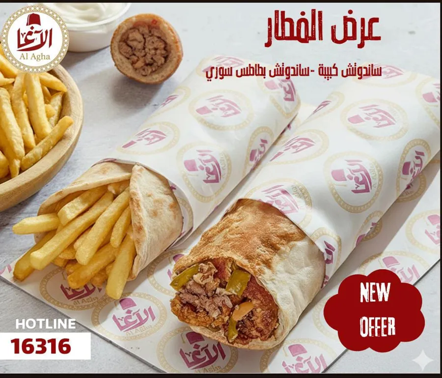 ترويئه