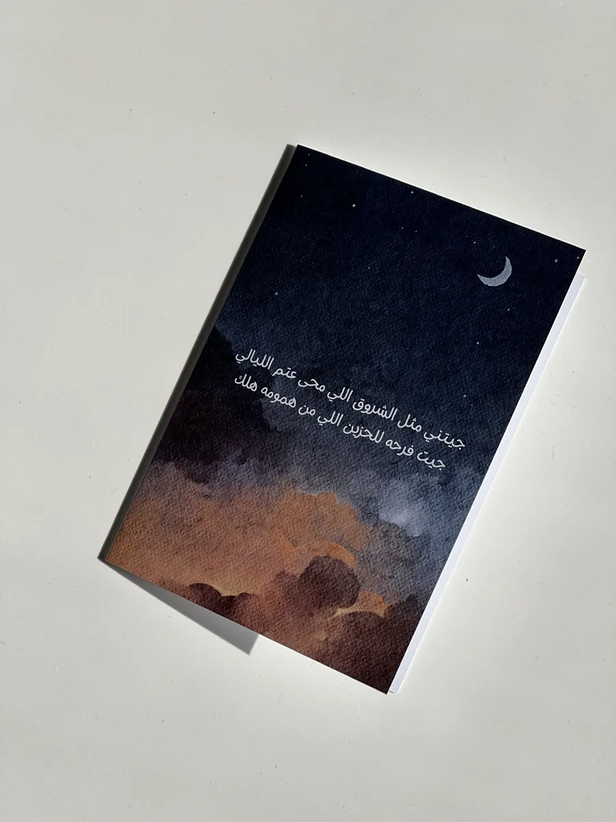Card ||