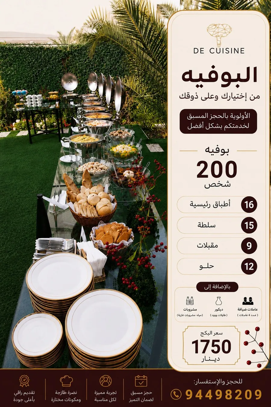 200 Person Buffet