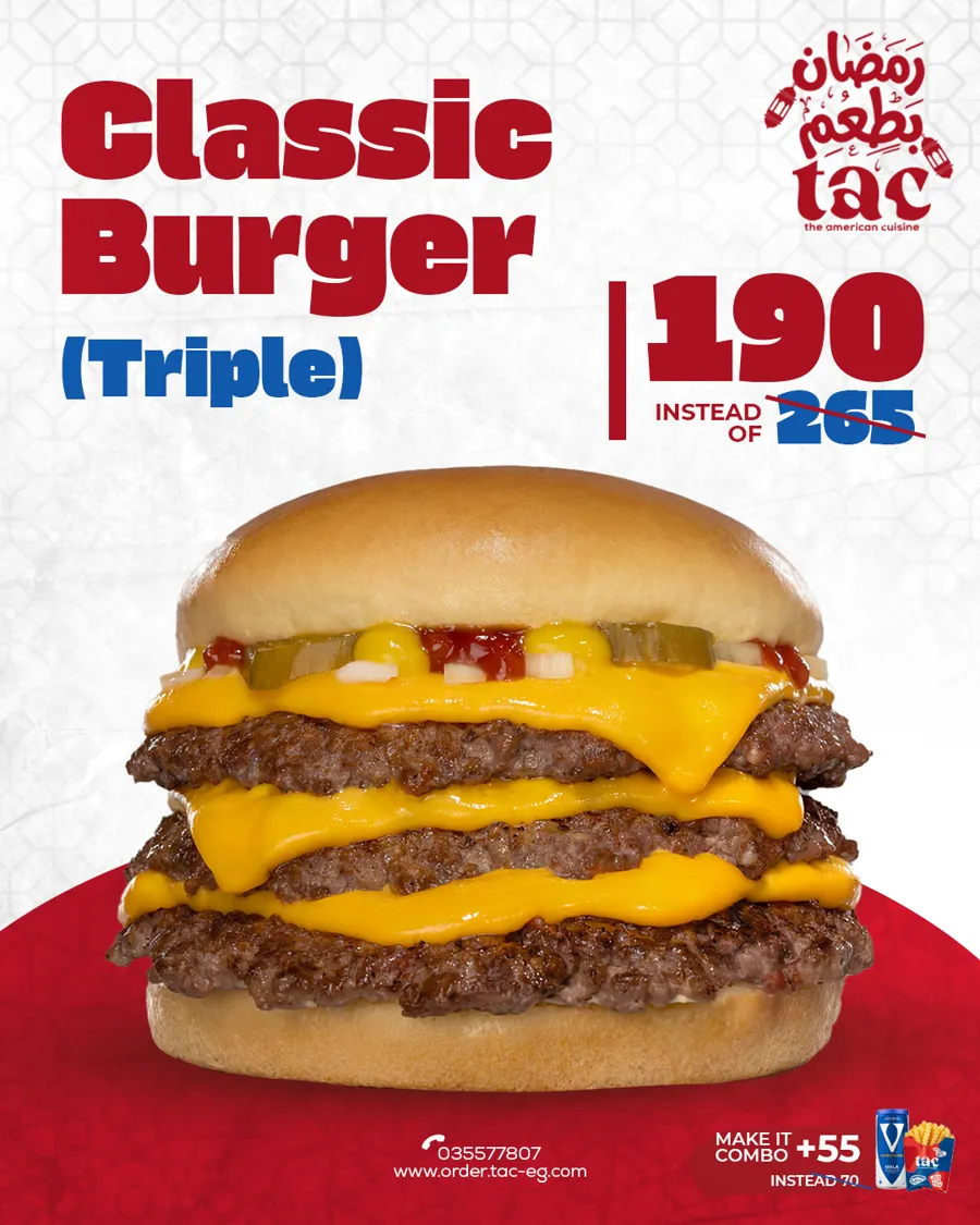 Classic burger triple