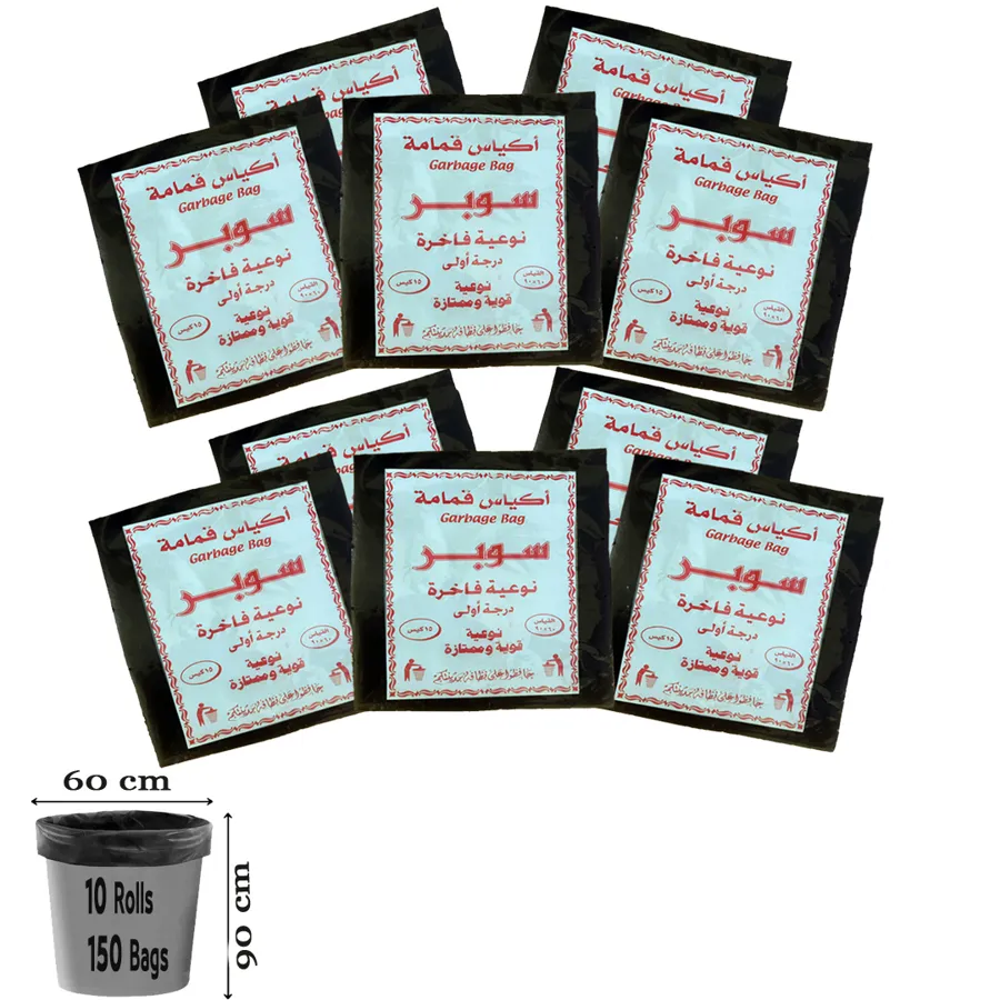 CARTON 10 PCS × 15 KUAWITINA TRASH BAGS SUPER SIZE ( 60 × 90 )