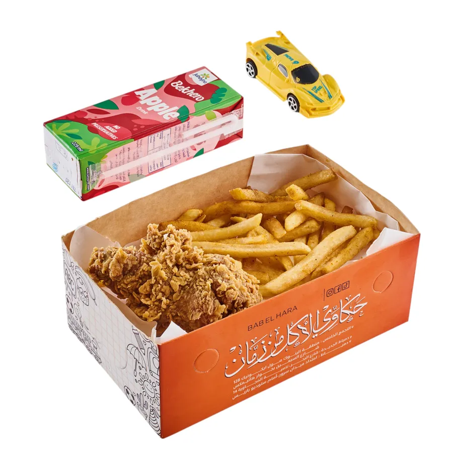 The Fun Meal