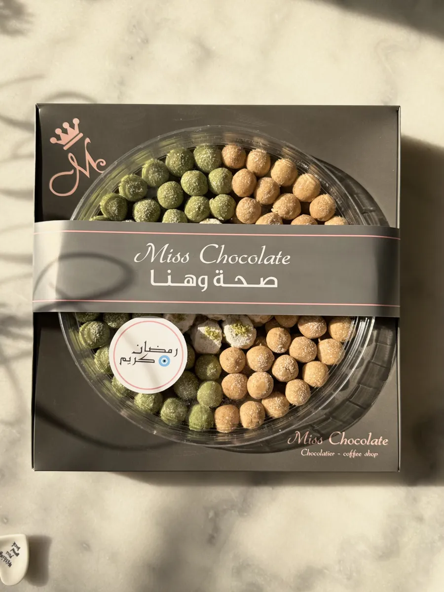 تشكيله الغريبه - علبه النقصه