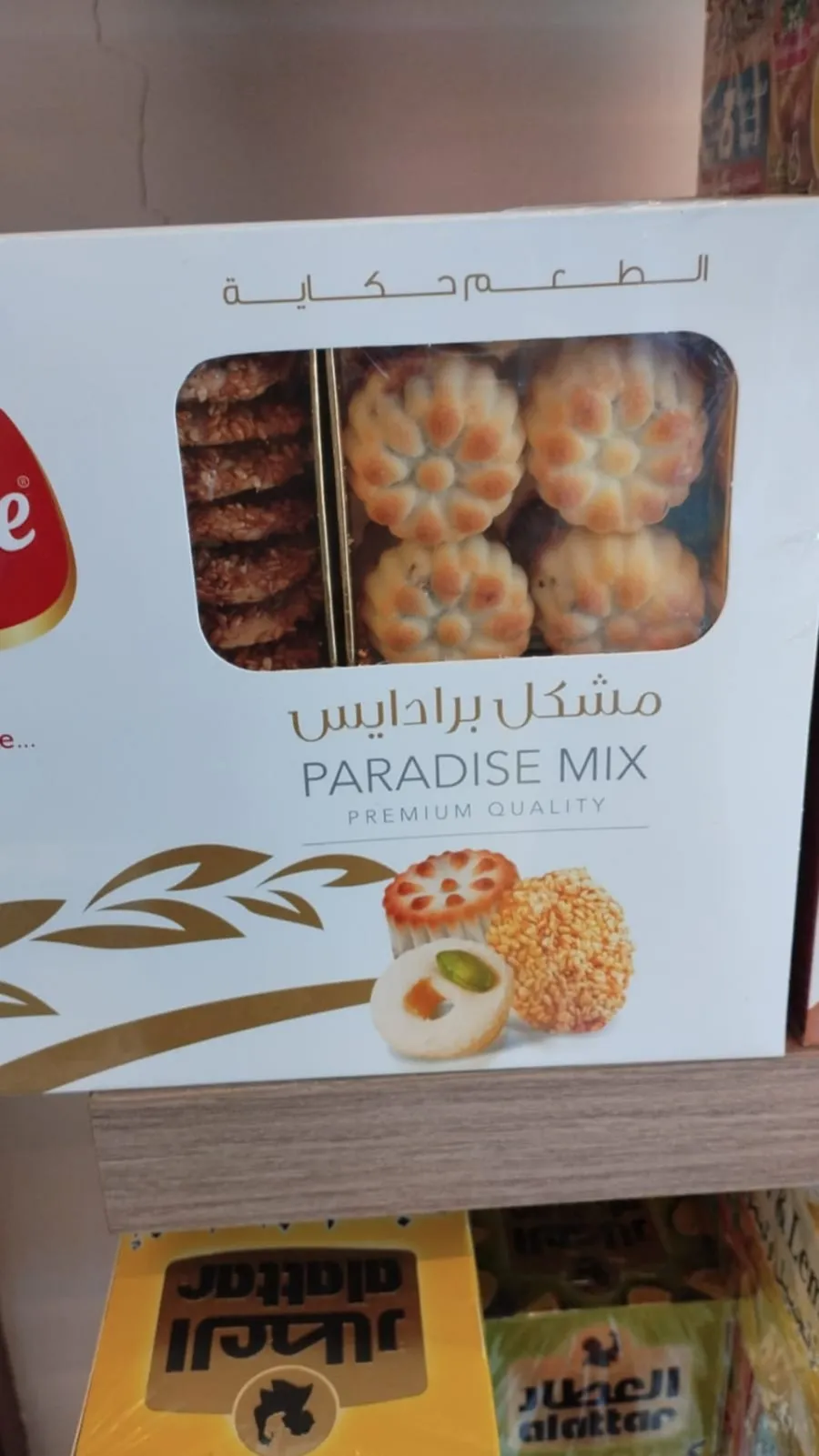 Paradise Mixed Packet 350g