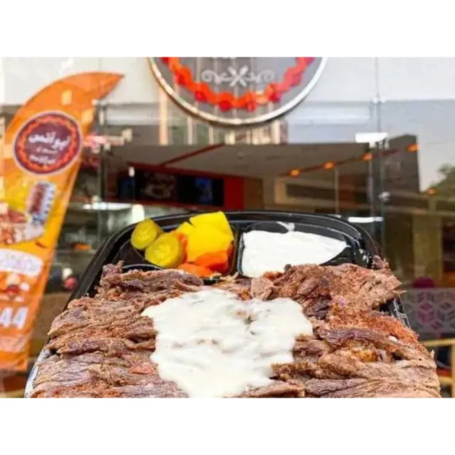 Small Meat Shawarma Fatteh