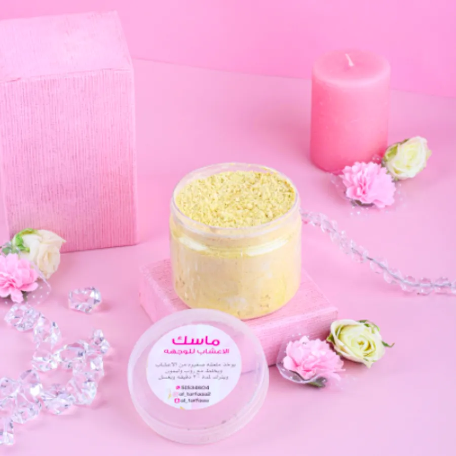 Herbs face mask powder